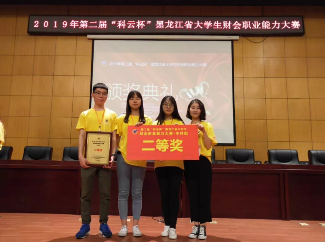 qq截图20190627164807.png