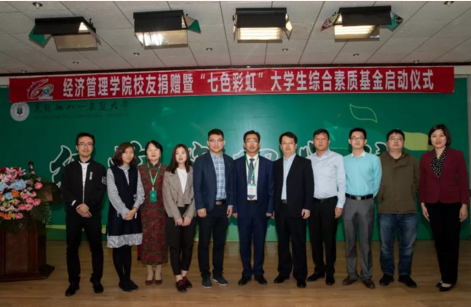 qq截图20180914212421.png
