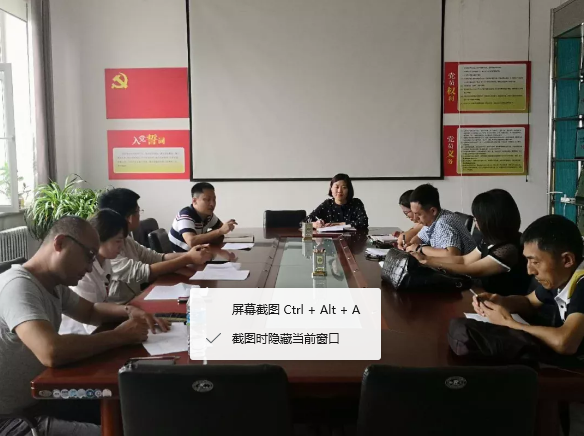 qq截图20180918172452.png
