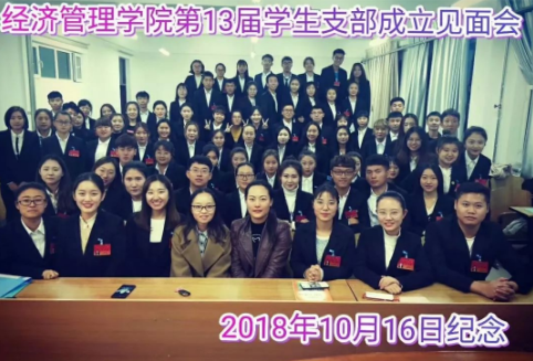 qq截图20181018123501.png