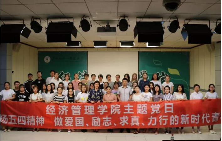 qq截图20180918204922.png