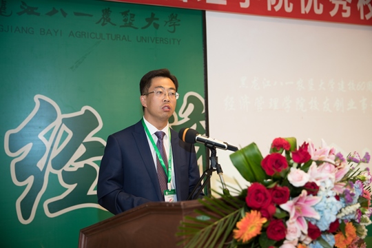 翟绪军副院长致辞.jpg