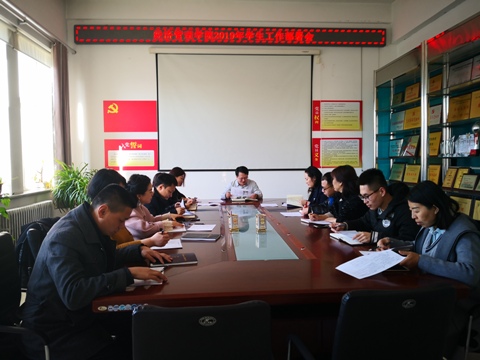 经济管理学院召开2019年度学生工作部署会.jpg